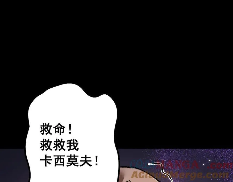 第21话 杂碎12