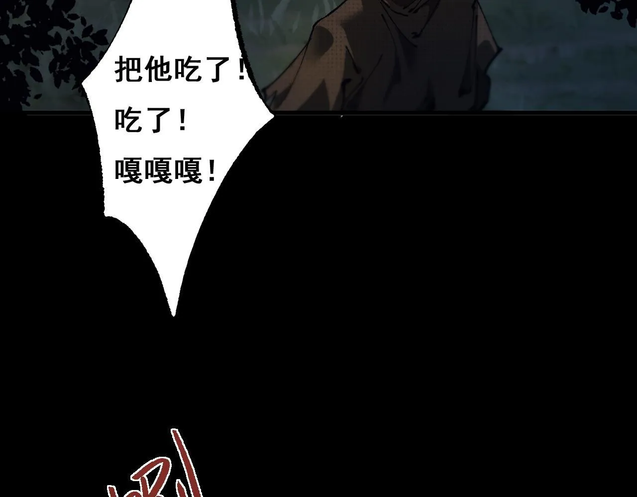 第4话 第一次完成升级9