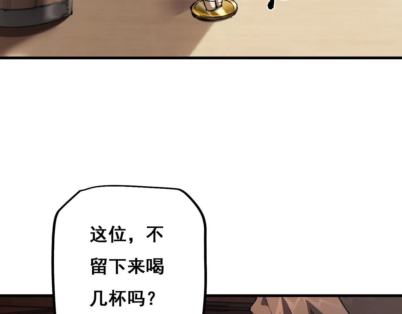 第9话 剑之圣女登场77