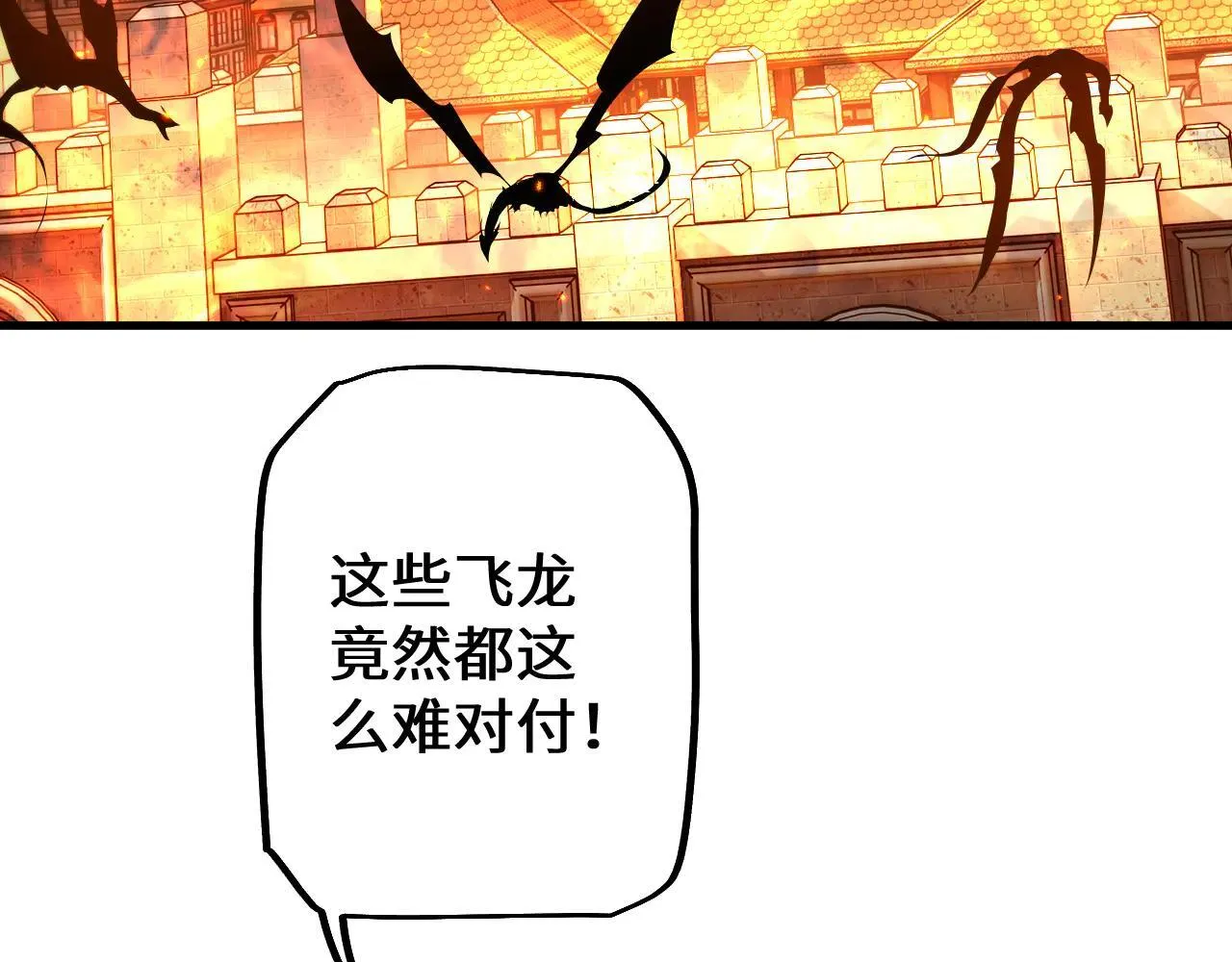 第10话 紫金龙母91