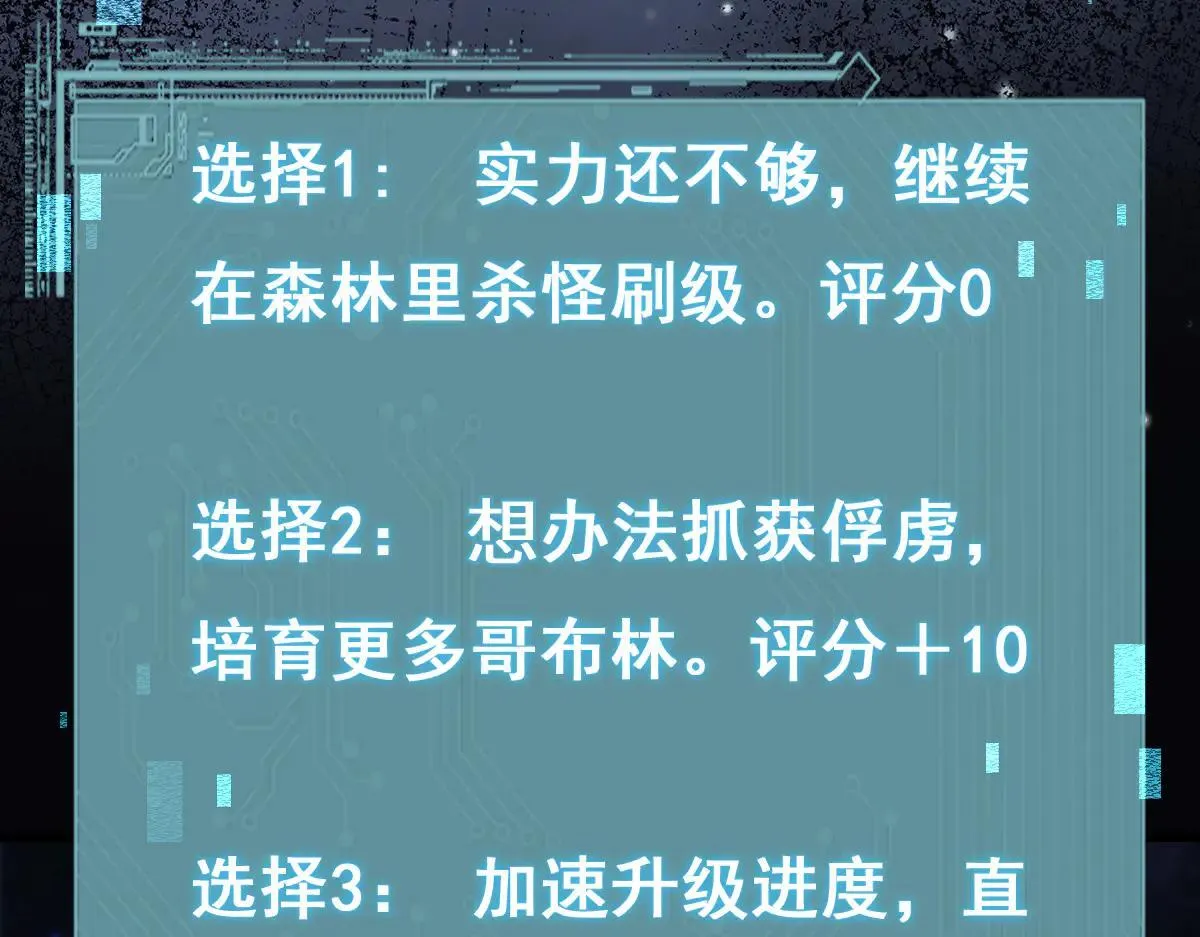 第16话 龙娘送你了68