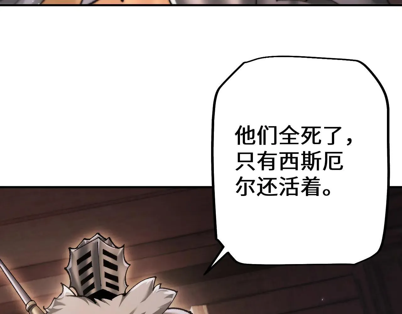 第31话 谈判方式125