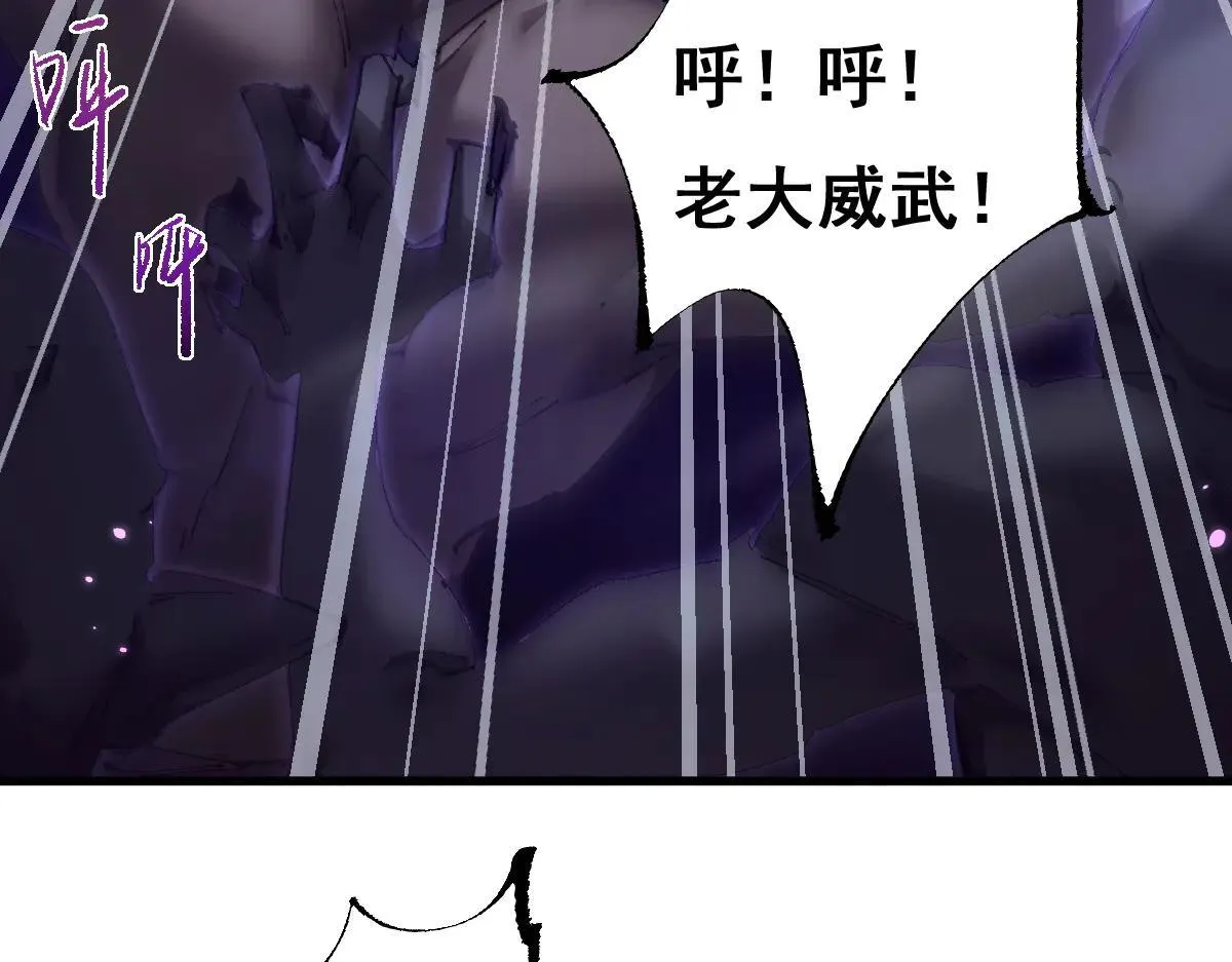 第14话 圣光牢笼22
