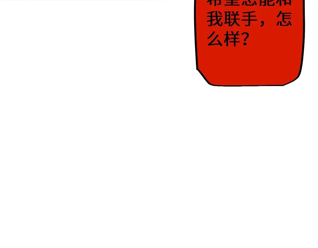 第32话 见招拆招35