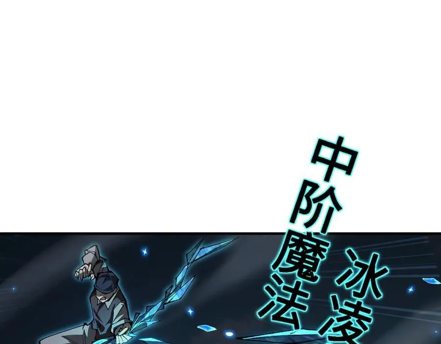 第28话 乘胜追击27