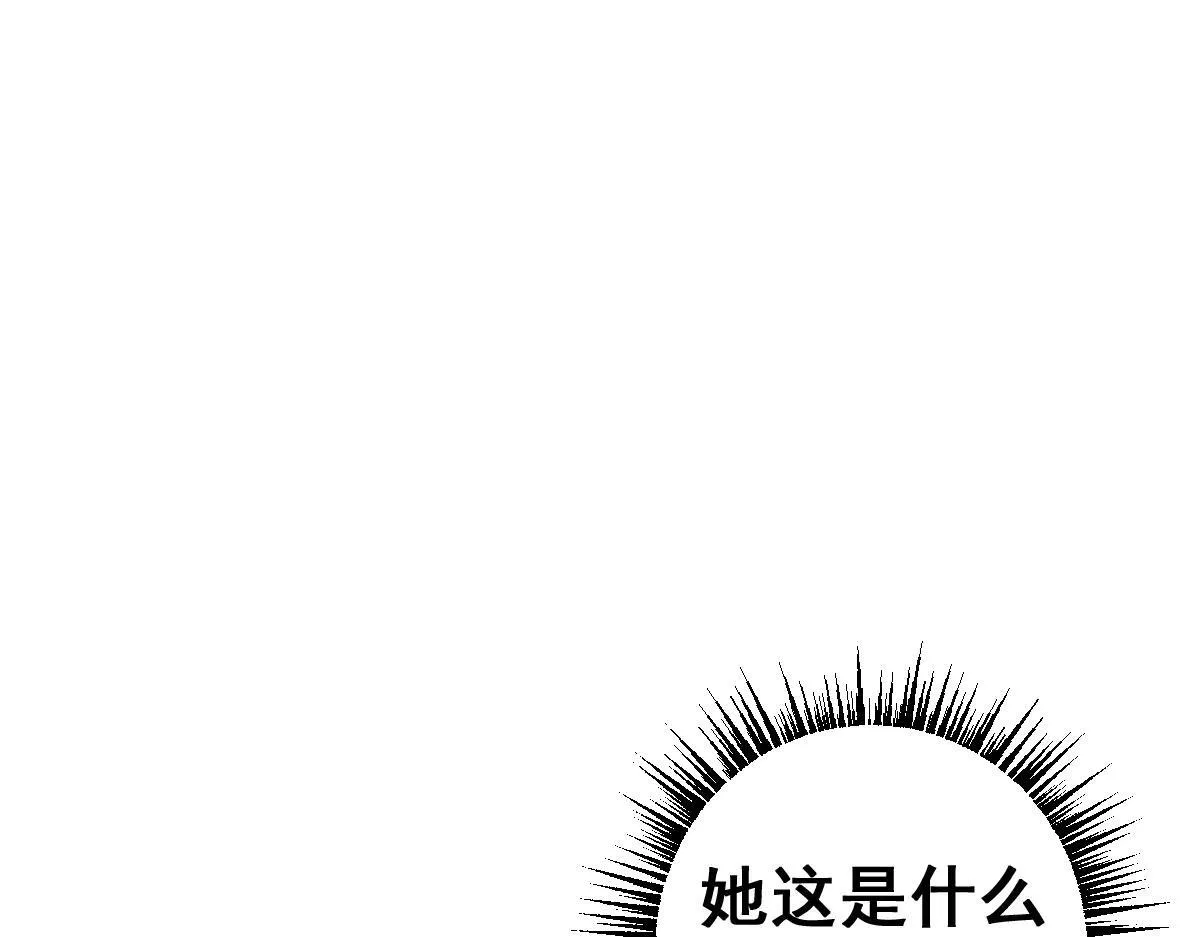 第16话 龙娘送你了121