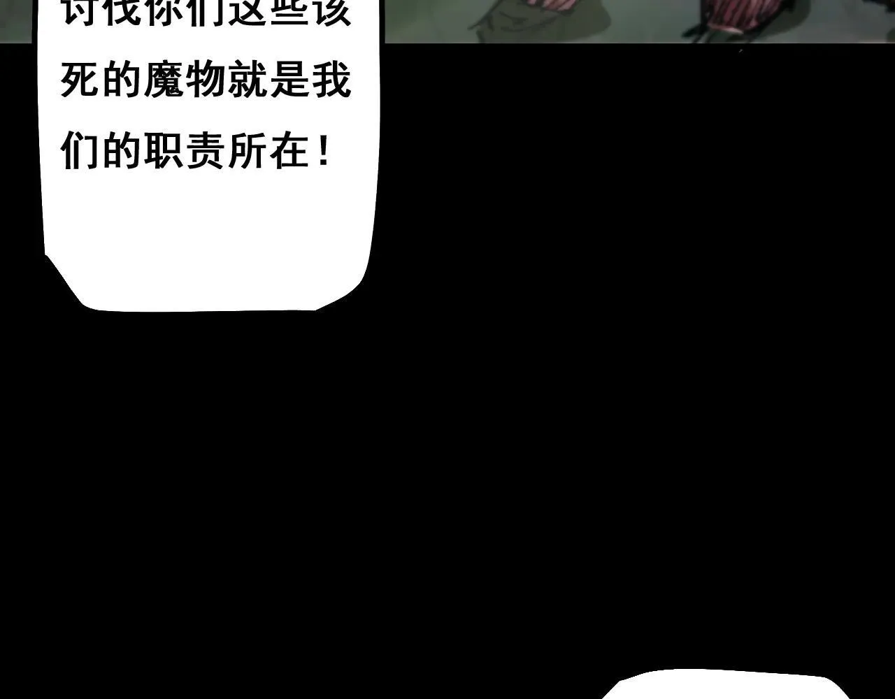 第11话 复仇与教训131