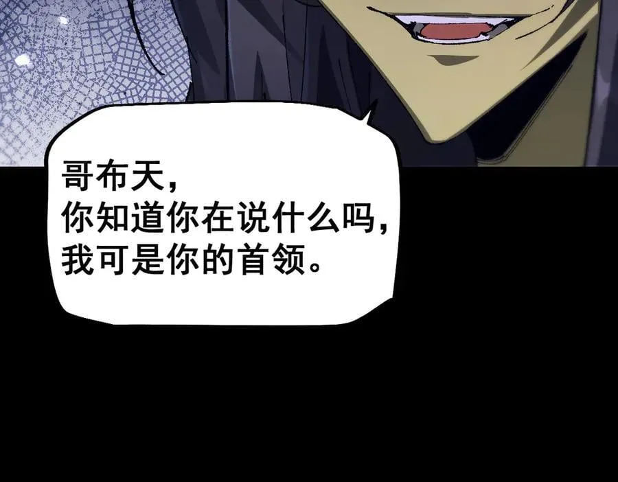 第18话101
