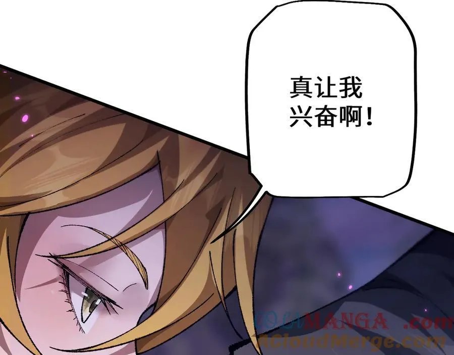 第30话 我们试试吧80