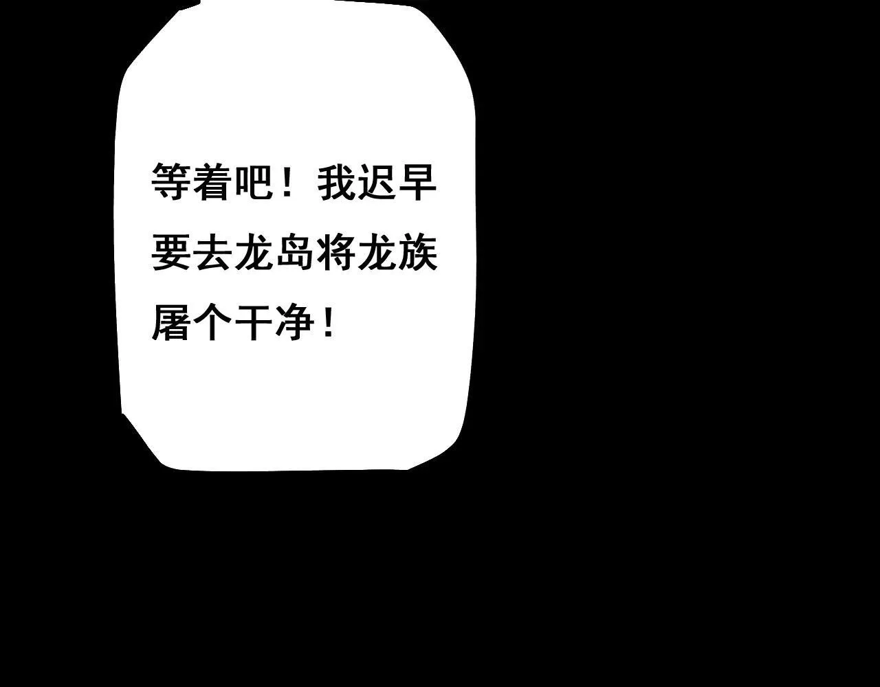 第11话 复仇与教训26