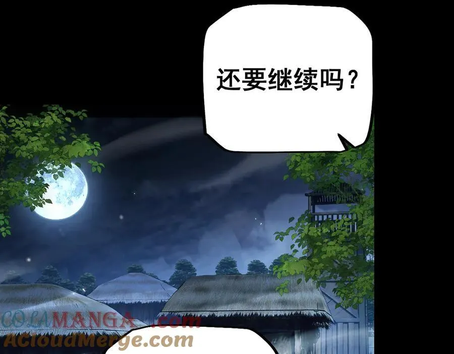 第19话 格杀勿论68