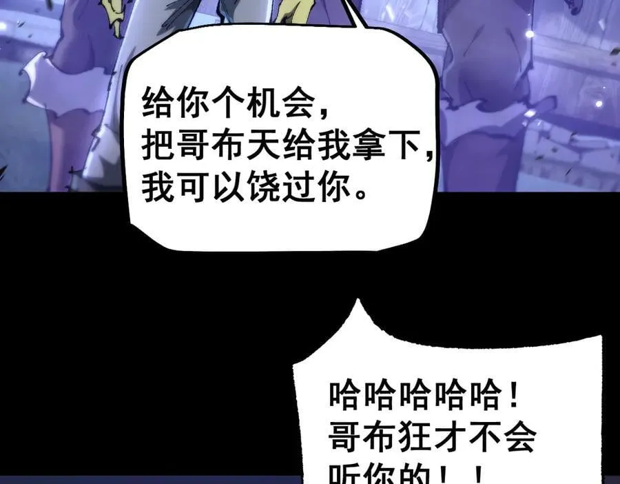 第18话106