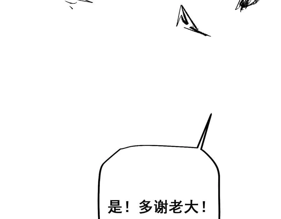 第22话 博弈155