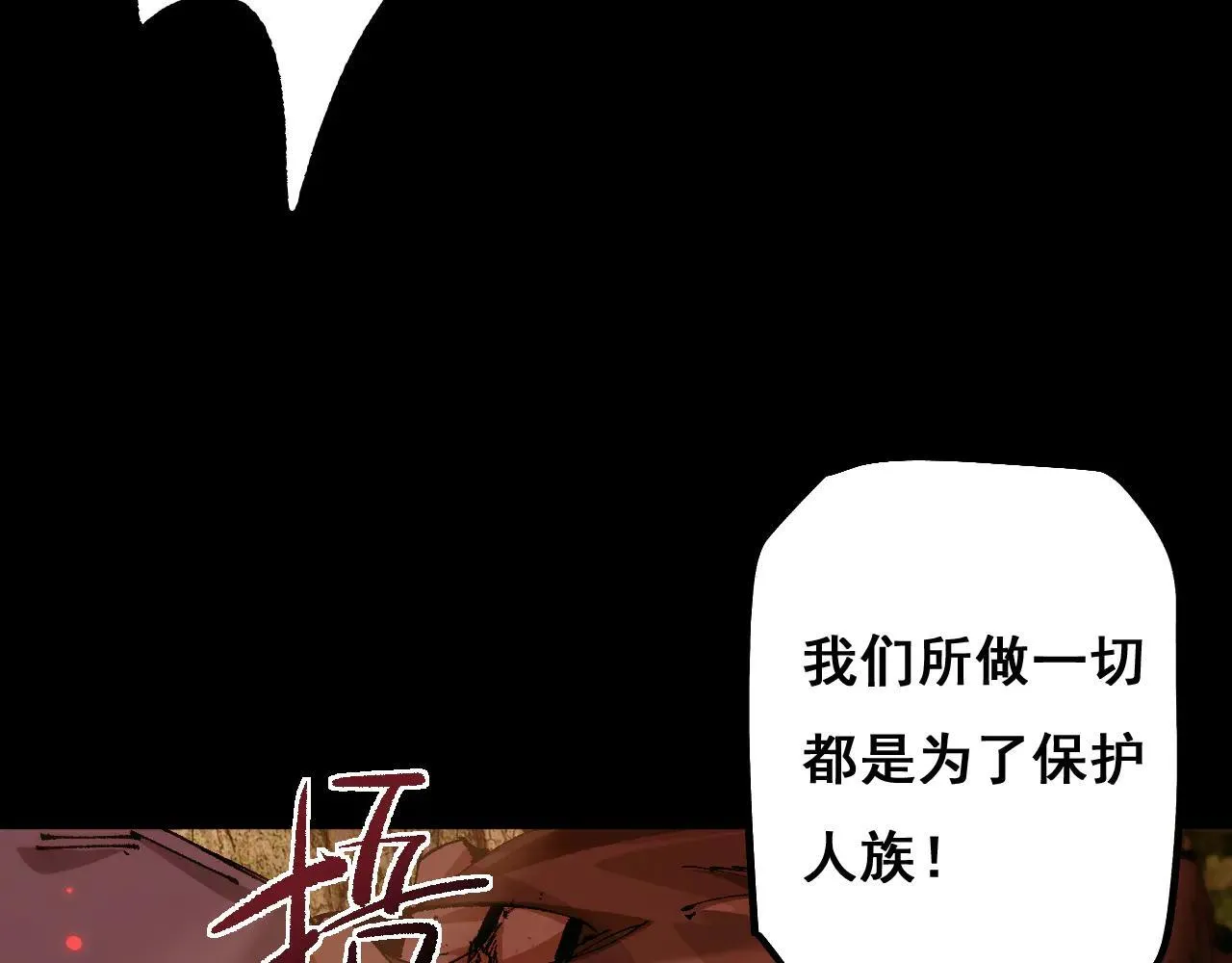 第11话 复仇与教训128