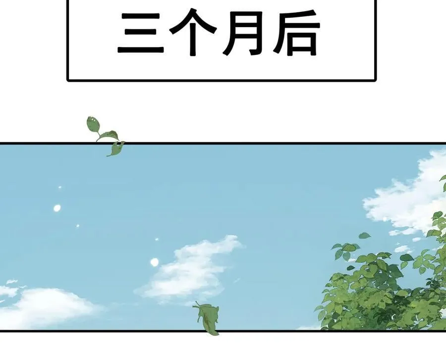 第25话 越来越强大75