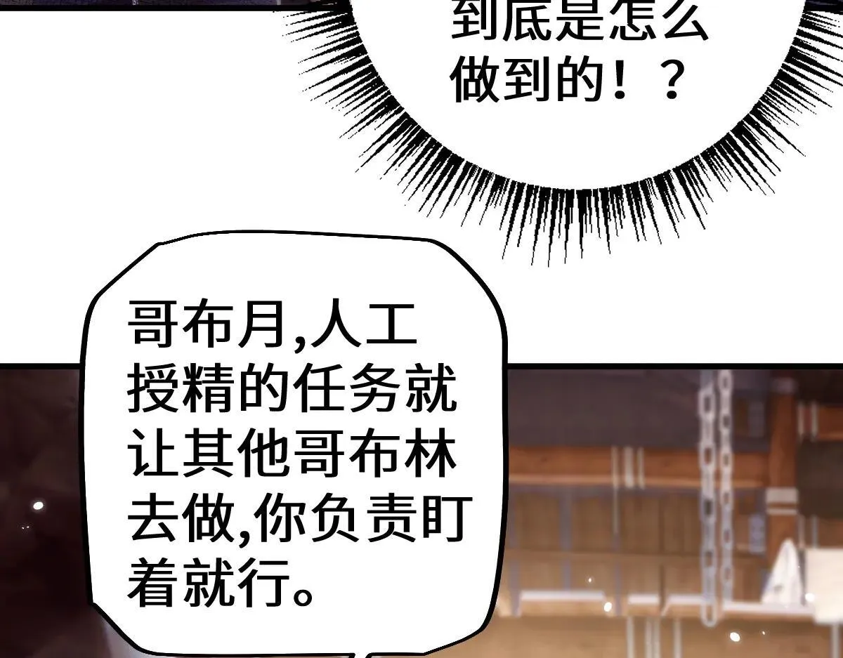 第15话 龙母的礼物与骑士团7