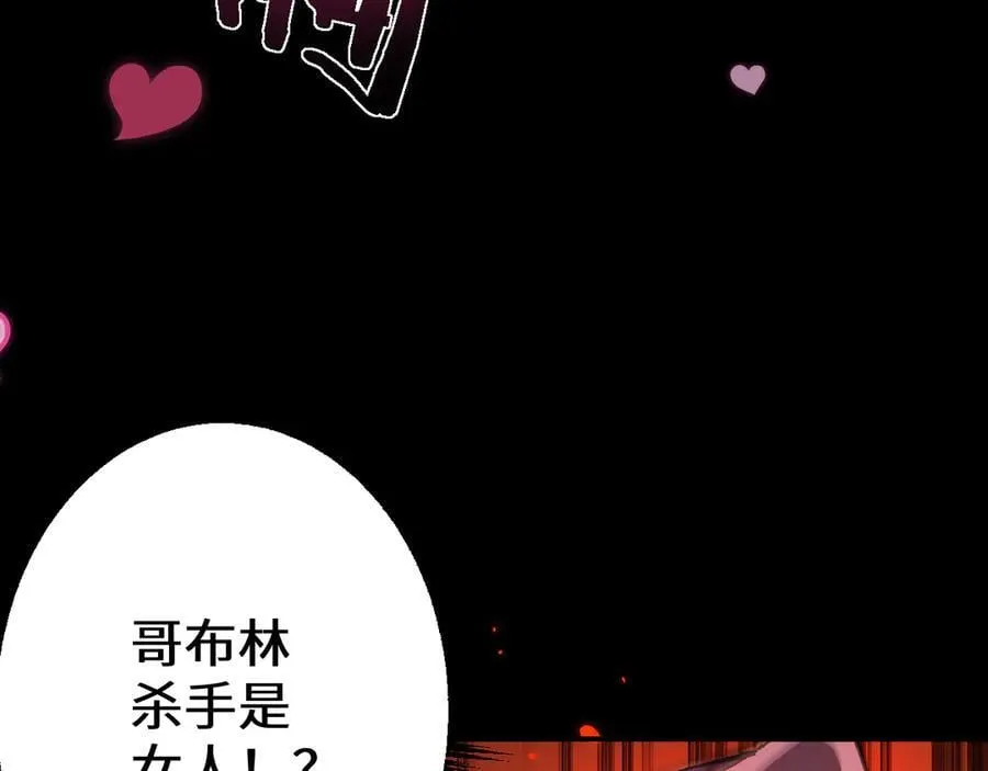 第30话 我们试试吧114