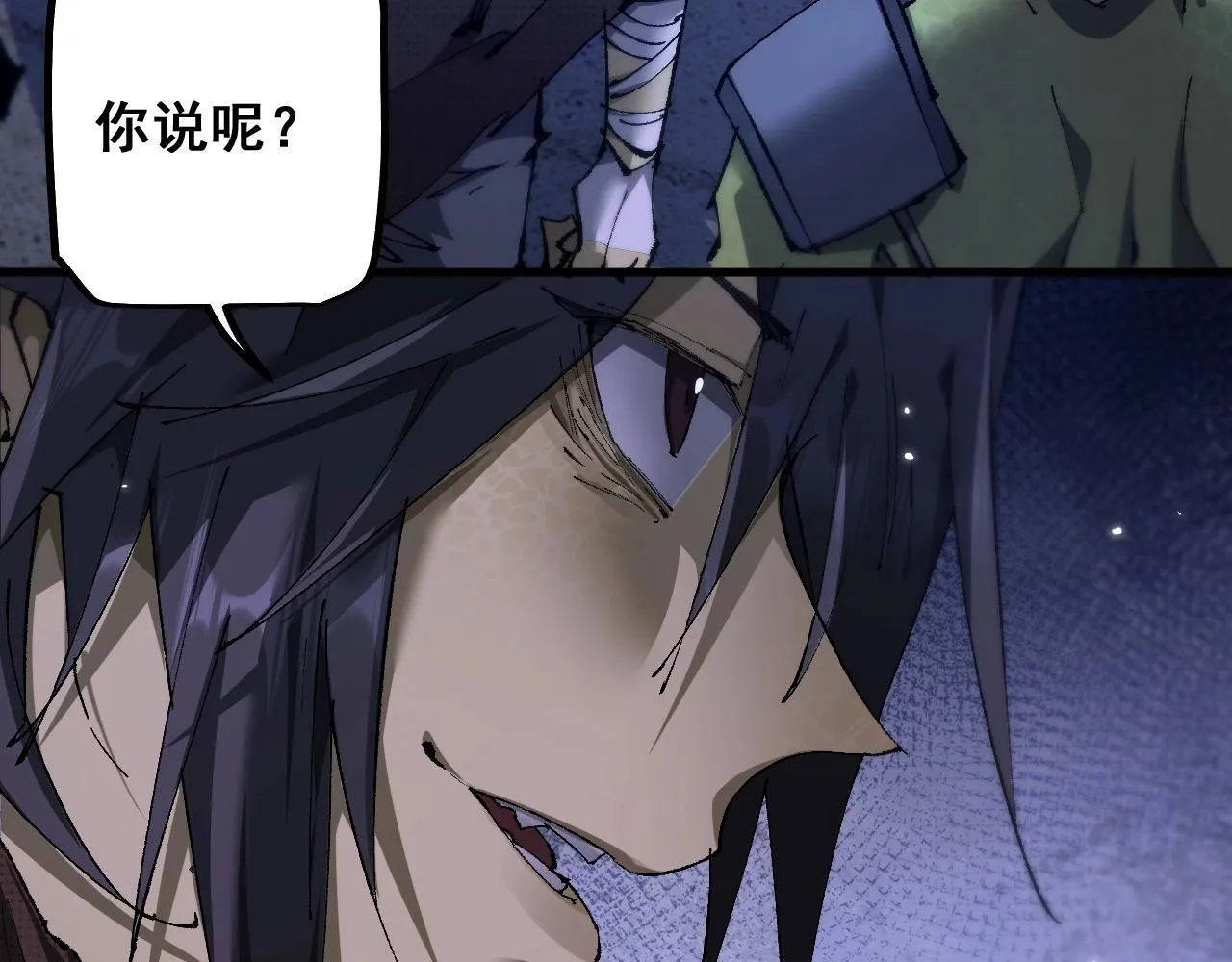 第7话 攻陷精灵部落78