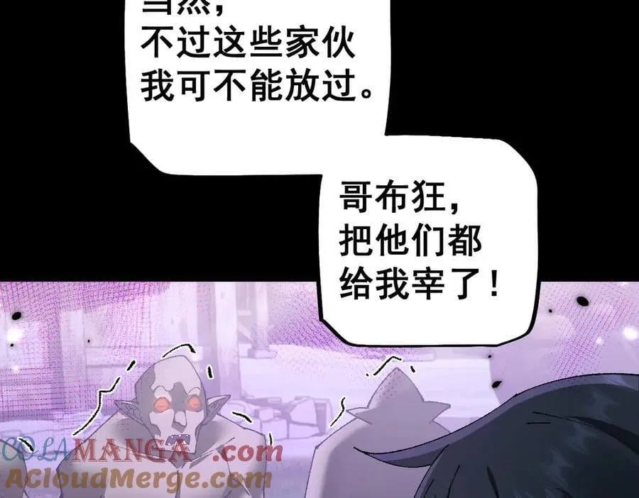 第19话88