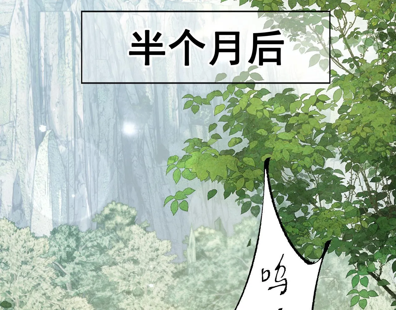 第8话 精灵产子40