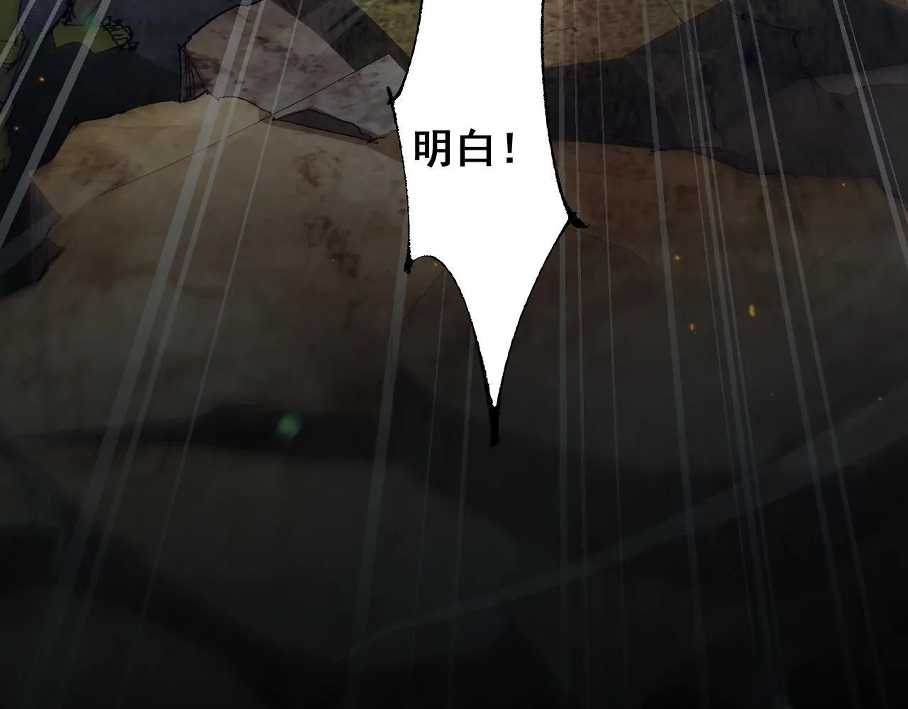 第6话 捕获精灵63