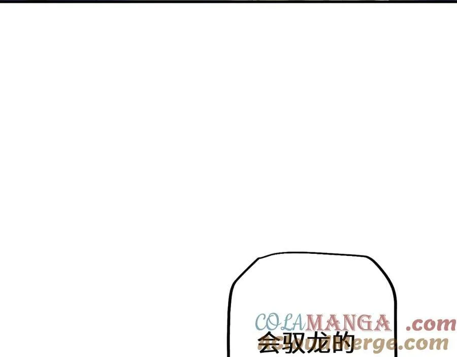 第29话 陷阱96
