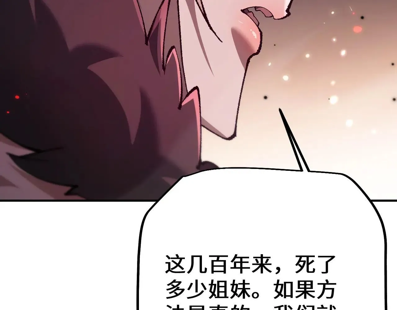 第33话 又得一员大将41