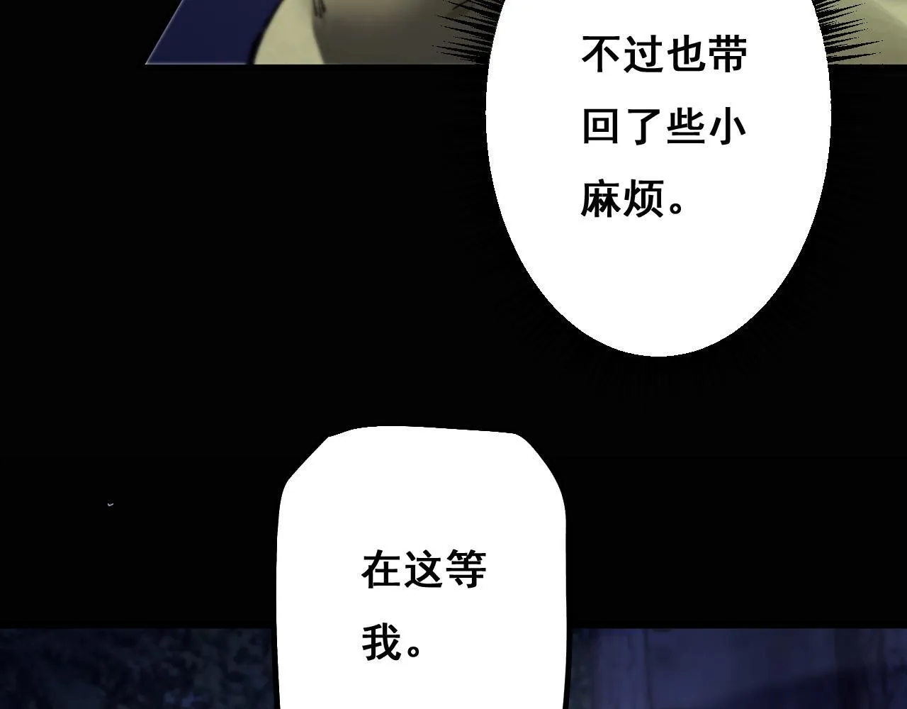 第4话 第一次完成升级139