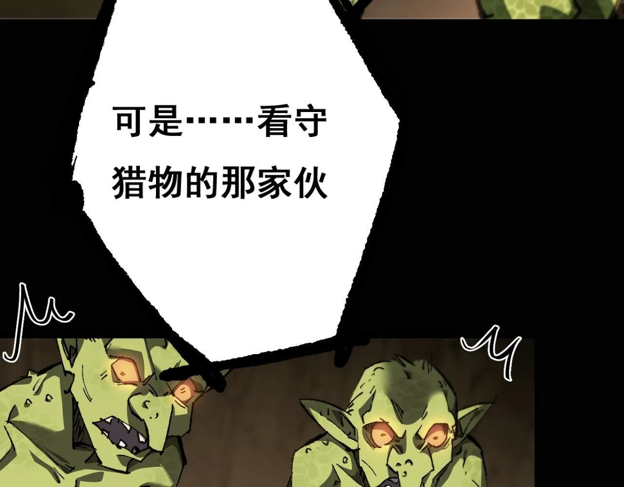 第1话 无法启动的系统17
