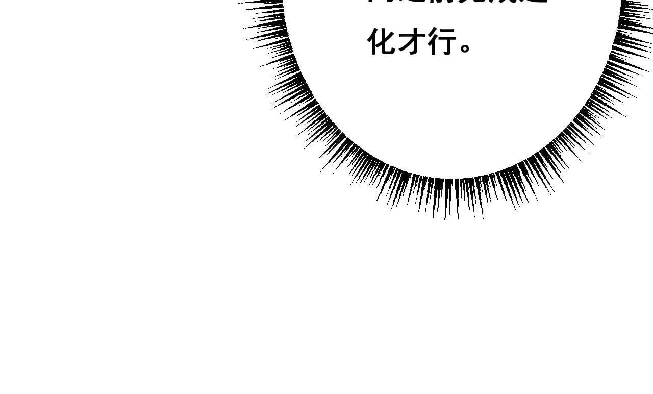 第11话 复仇与教训112
