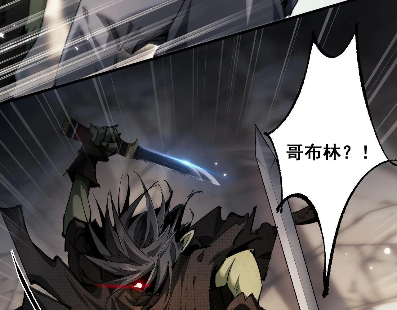 第3话 复仇从这里开始12