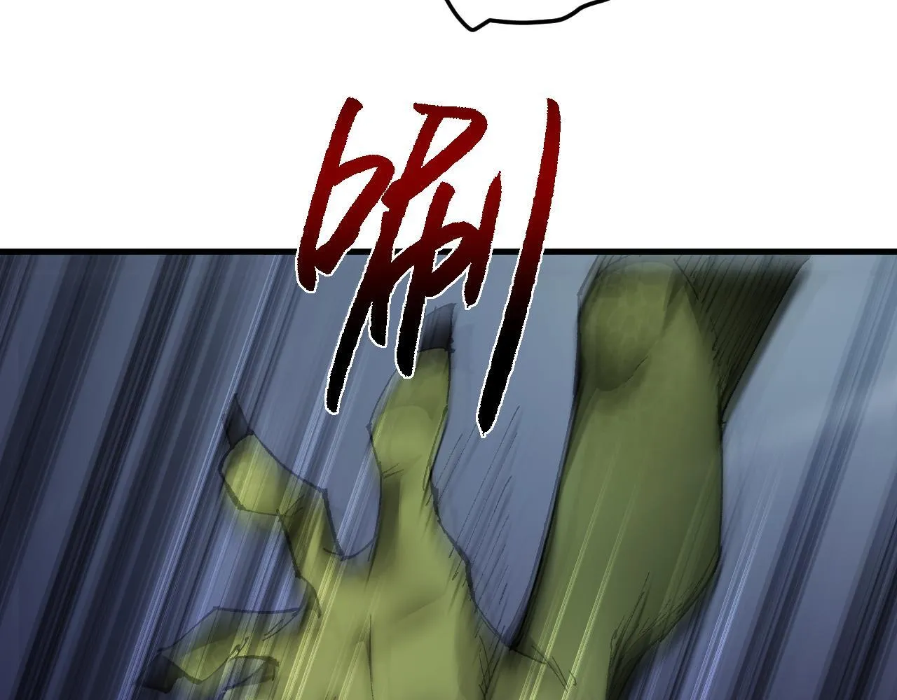 第4话 第一次完成升级54
