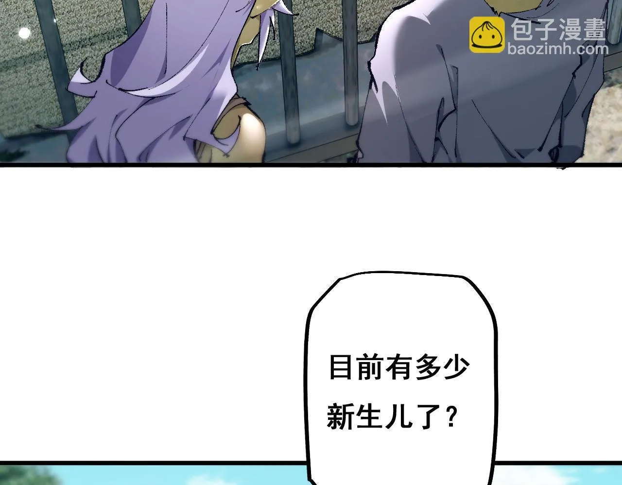第8话 精灵产子49