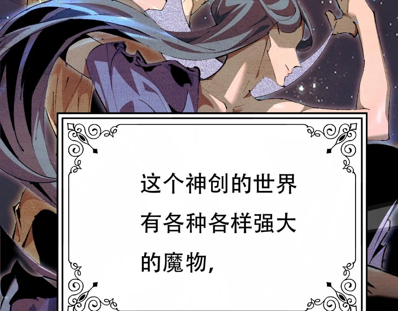 第1话 无法启动的系统119