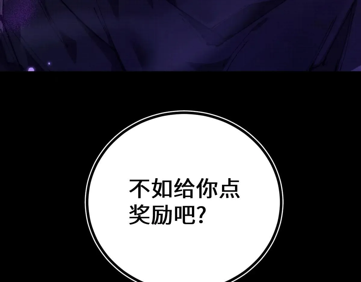 第15话 龙母的礼物与骑士团108