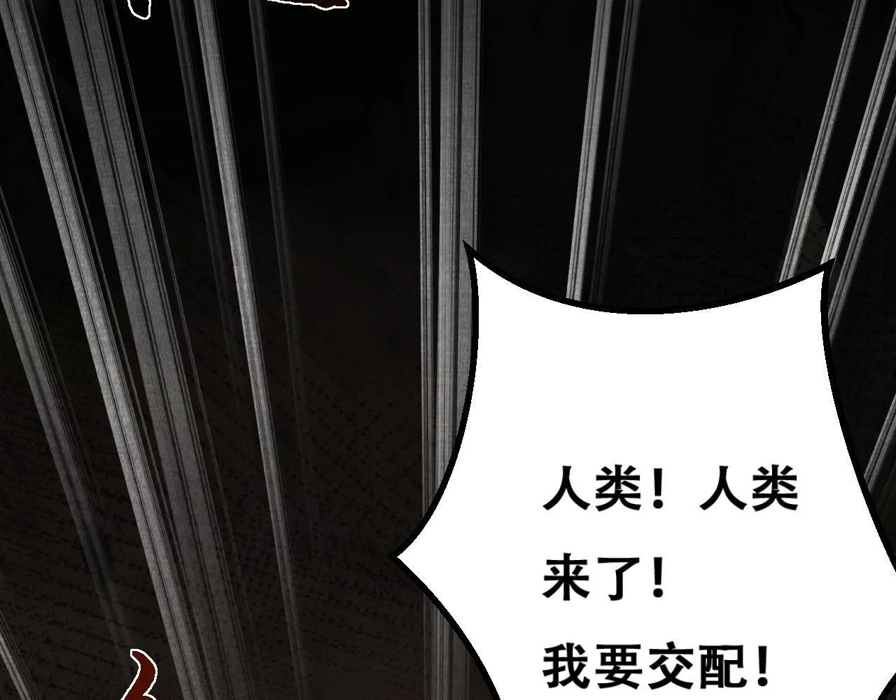 第1话 无法启动的系统162