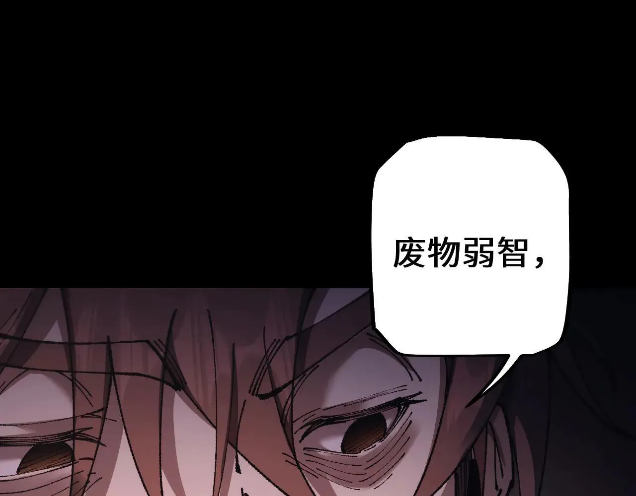第31话 谈判方式60