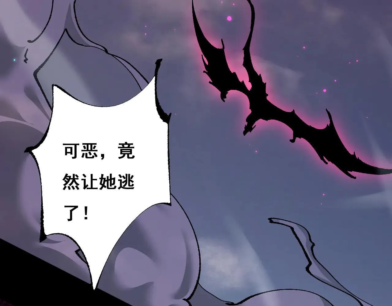 第11话 复仇与教训23