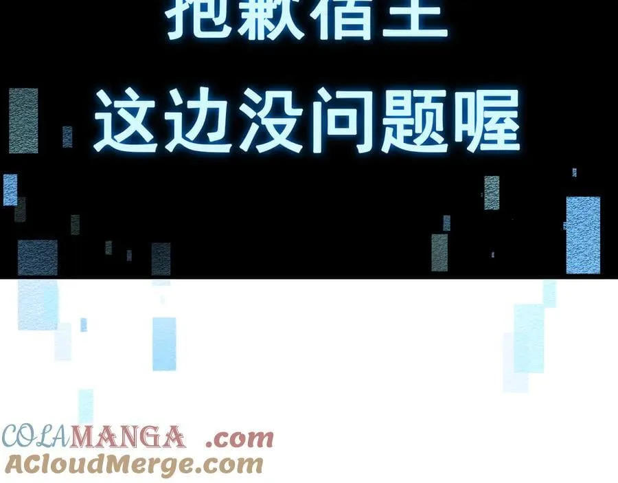 第26话 准备讨伐124