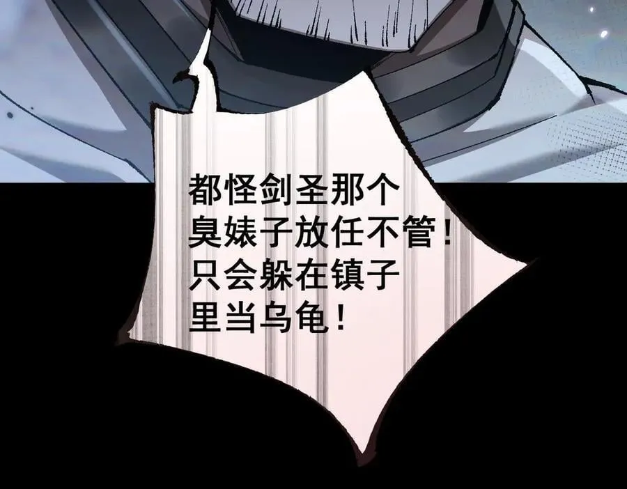 第19话 格杀勿论111
