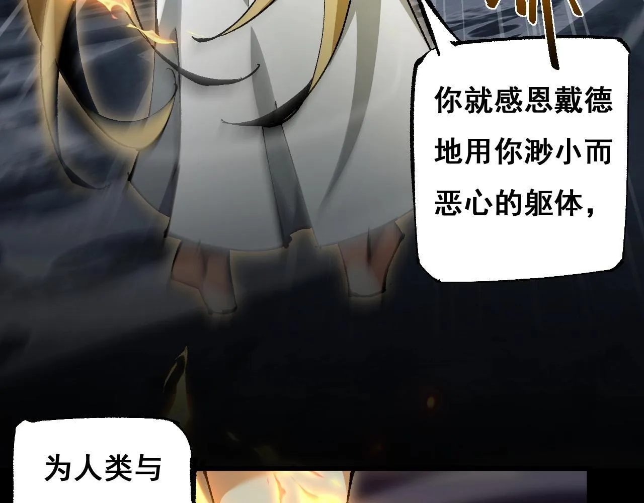 第2话 我的复仇73