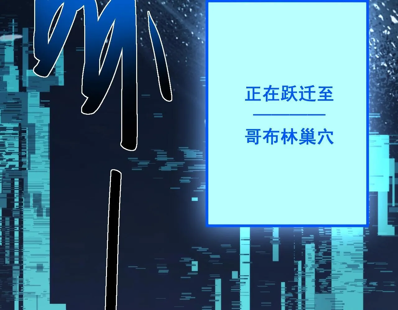第2话 我的复仇142