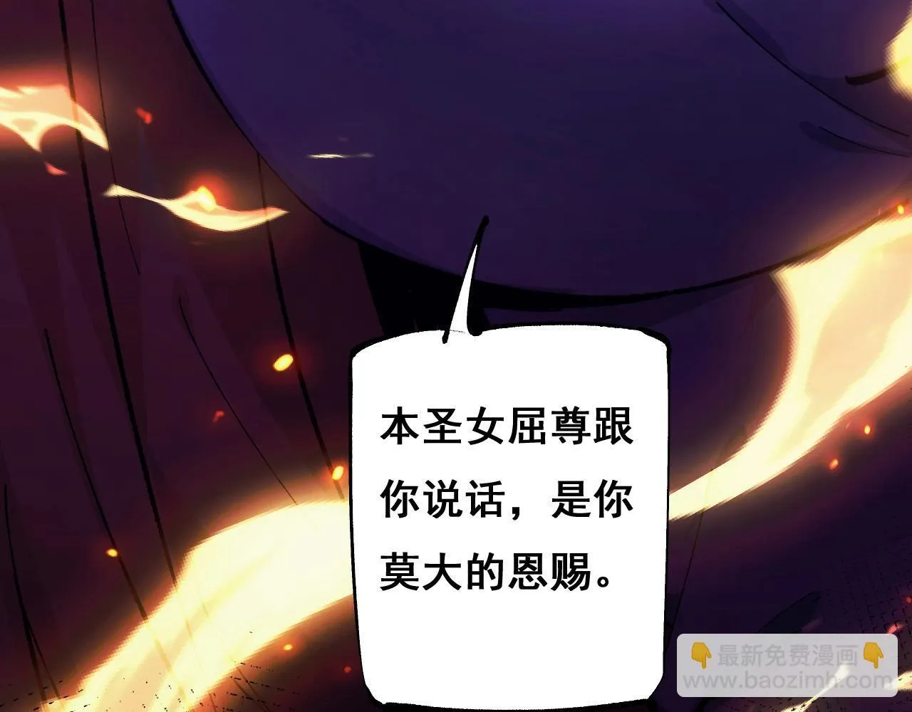 第2话 我的复仇69