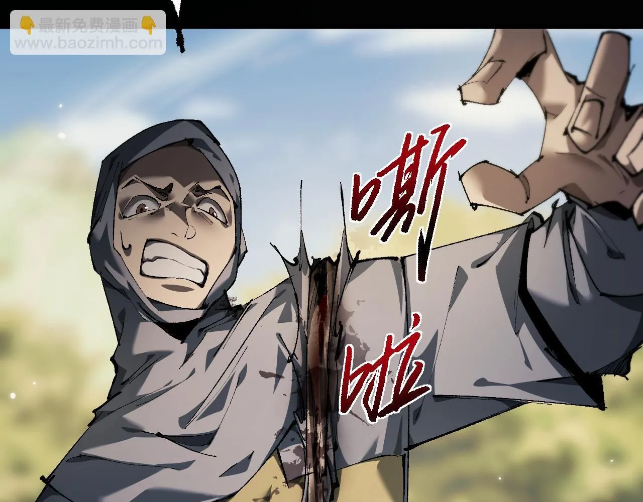 第3话 复仇从这里开始15