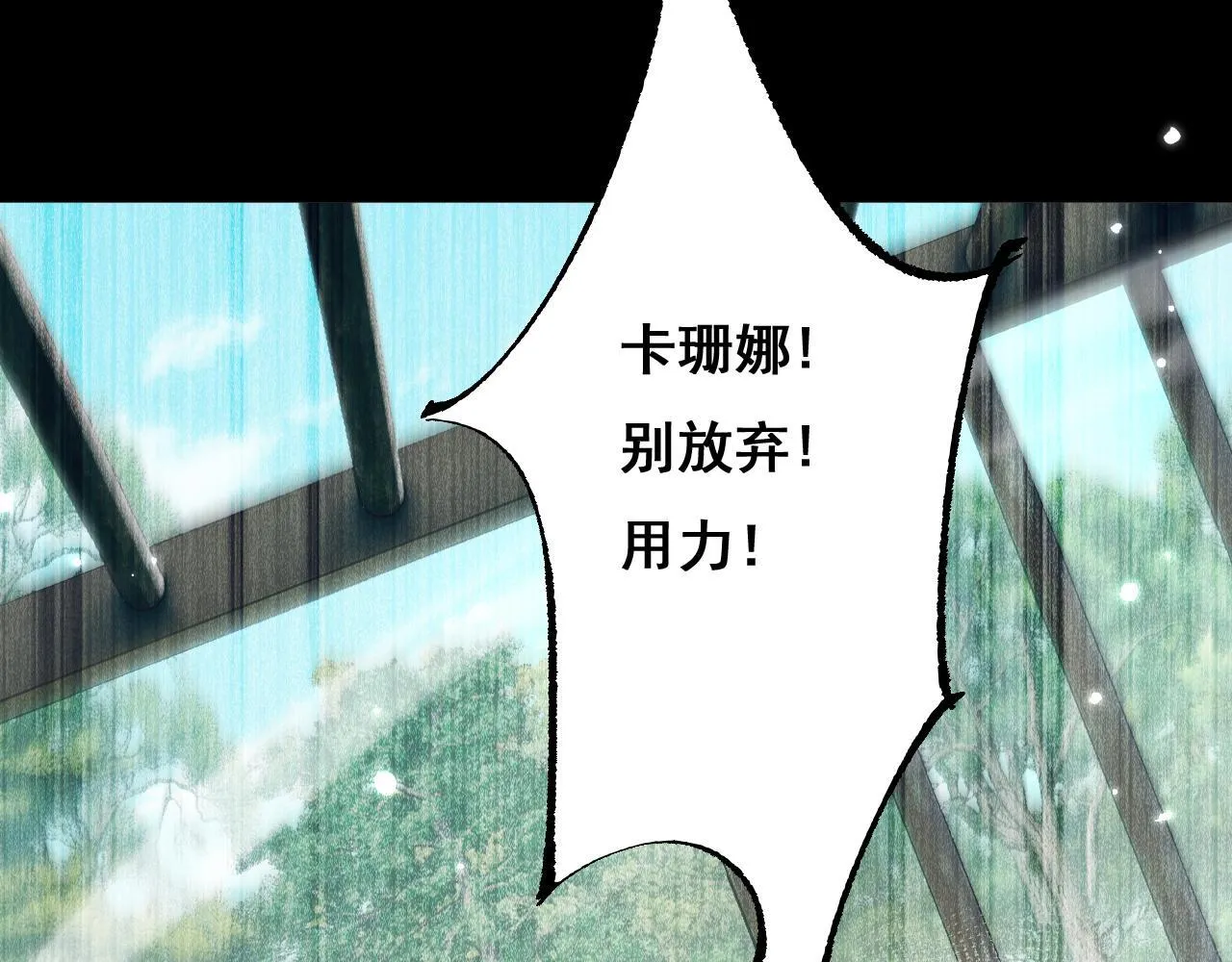 第8话 精灵产子57