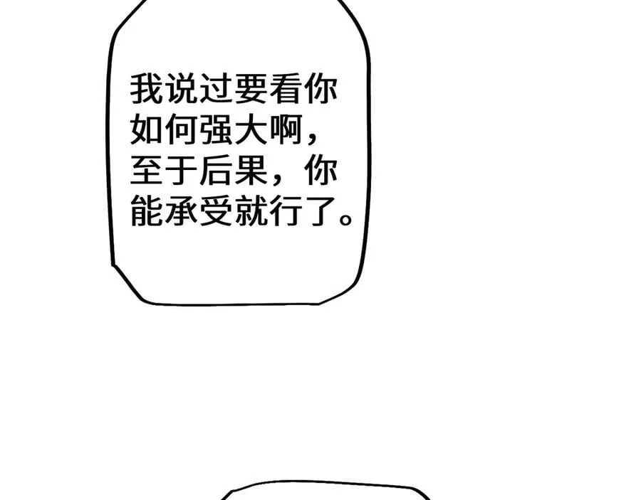 第30话 我们试试吧130