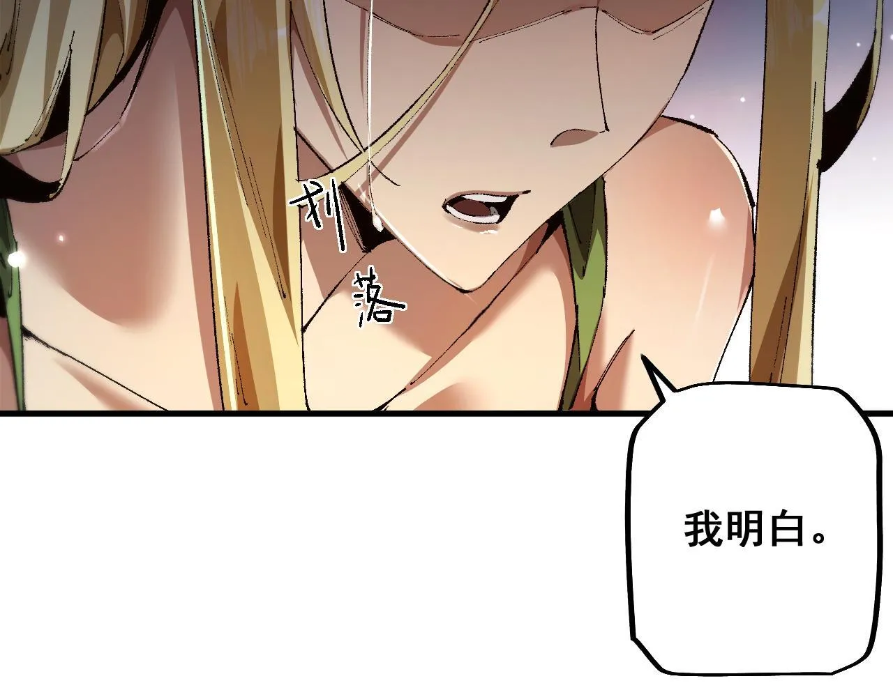 第8话 精灵产子16