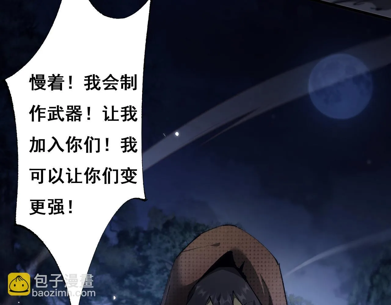第4话 第一次完成升级11