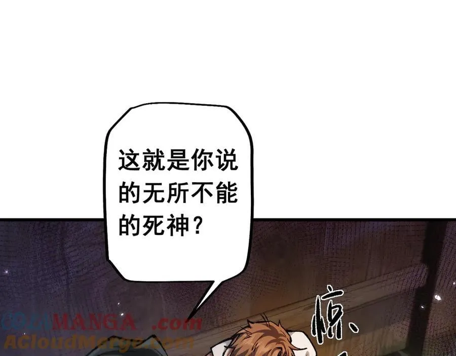 第22话 博弈8