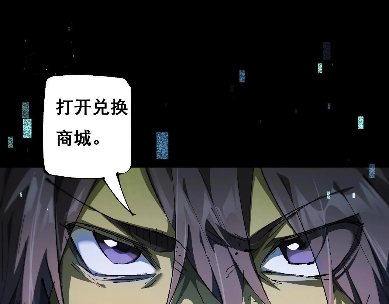 第2话 我的复仇186